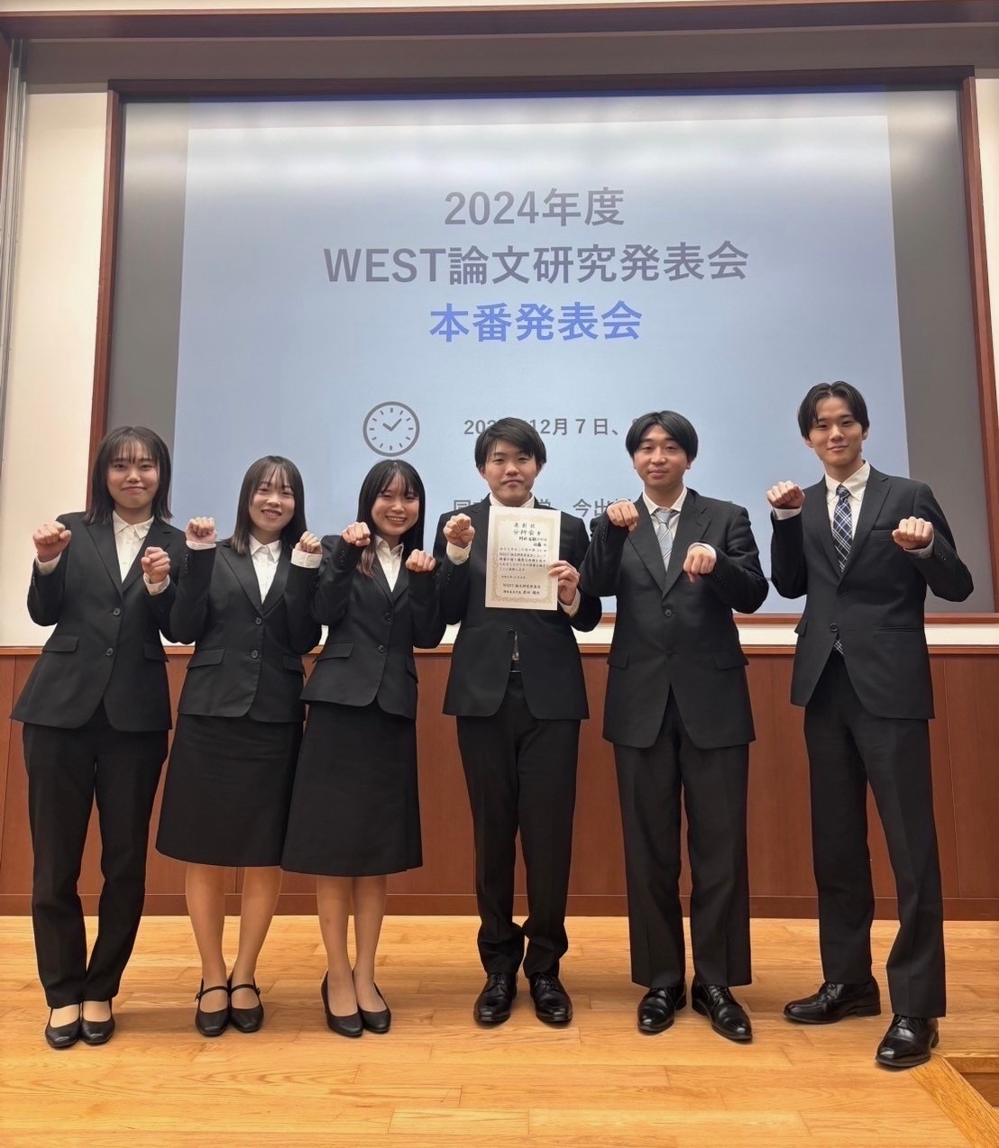本学経済科学部の小川顕正准教授のゼミ学生が「ISFJ日本政策学生